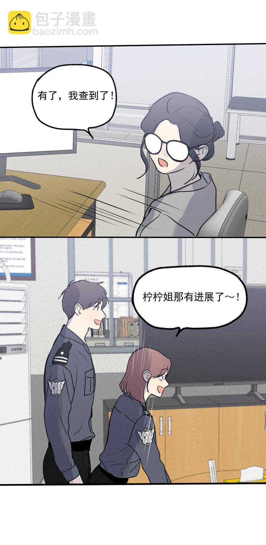 第12话 名单-第13话