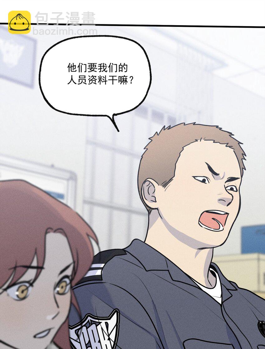 第12话 名单-第13话