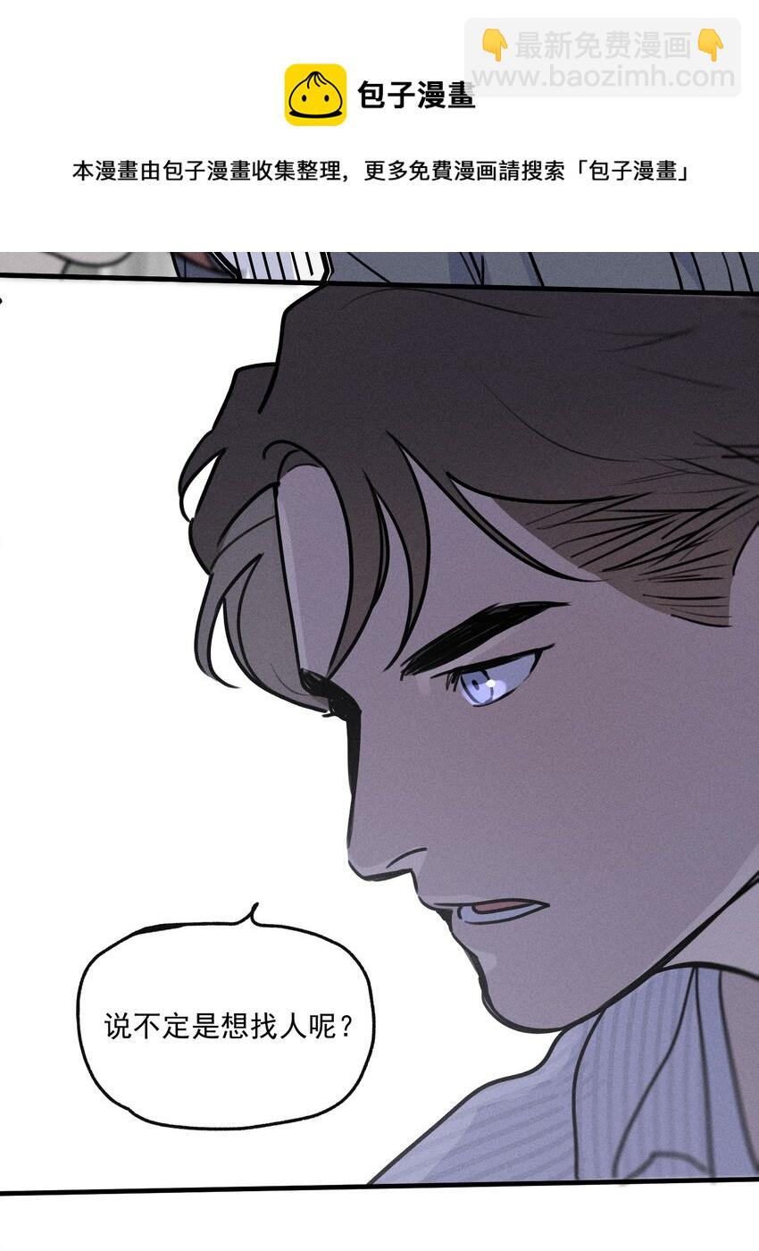 第12话 名单-第13话