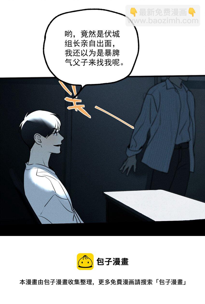 第12话 名单-第13话