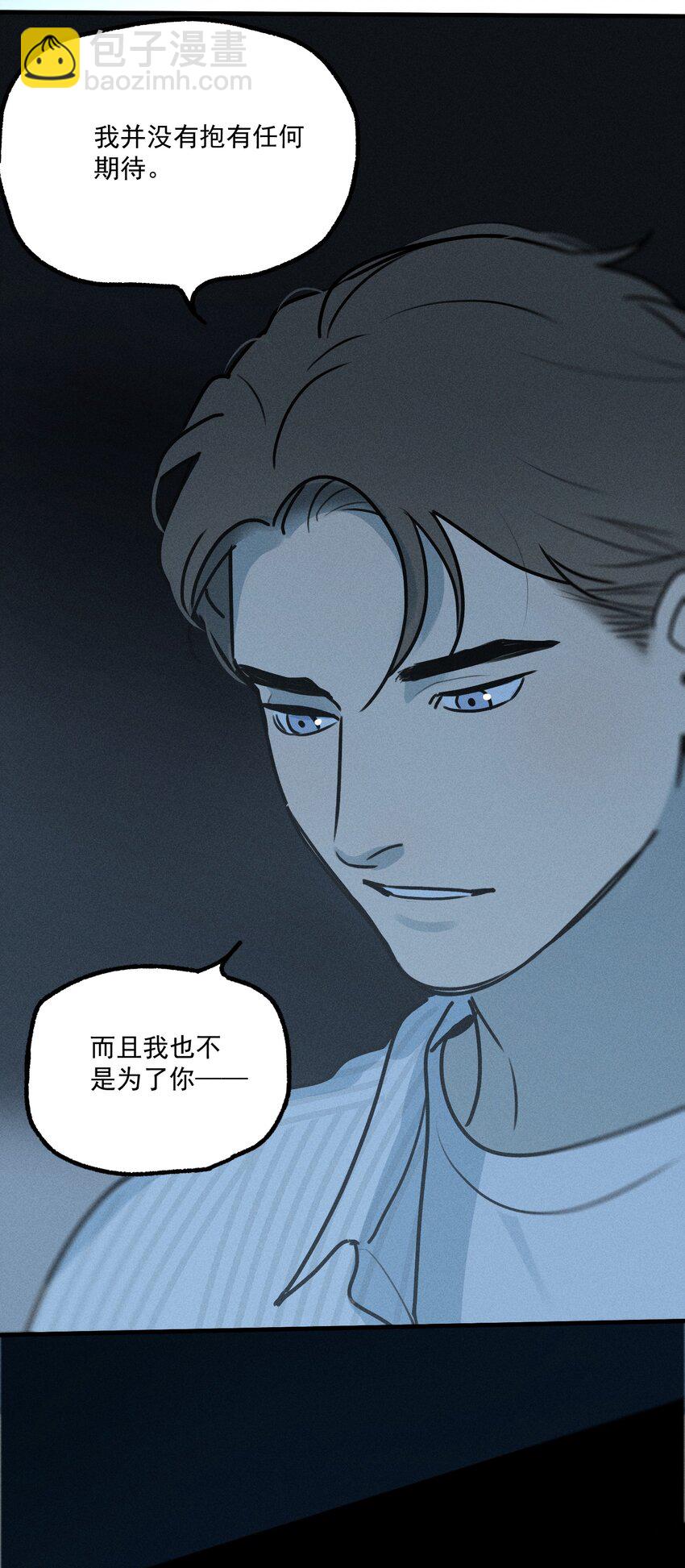 第12话 名单-第13话