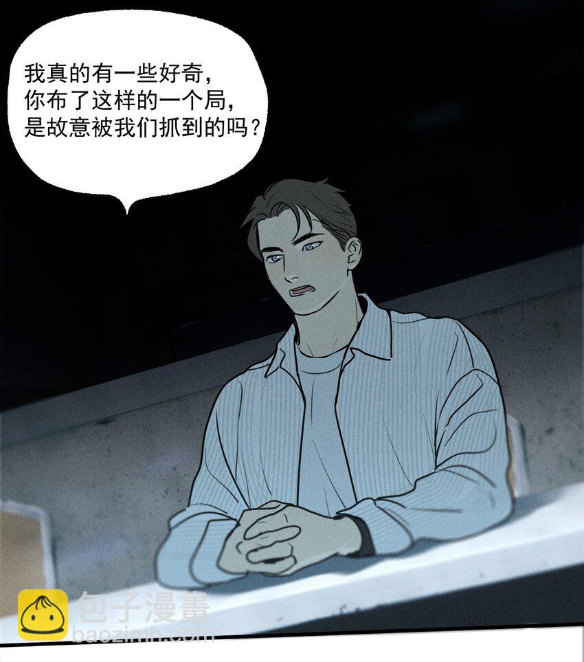 第12话 名单-第13话