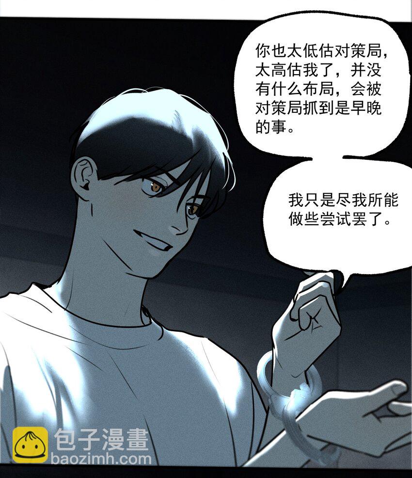 第12话 名单-第13话