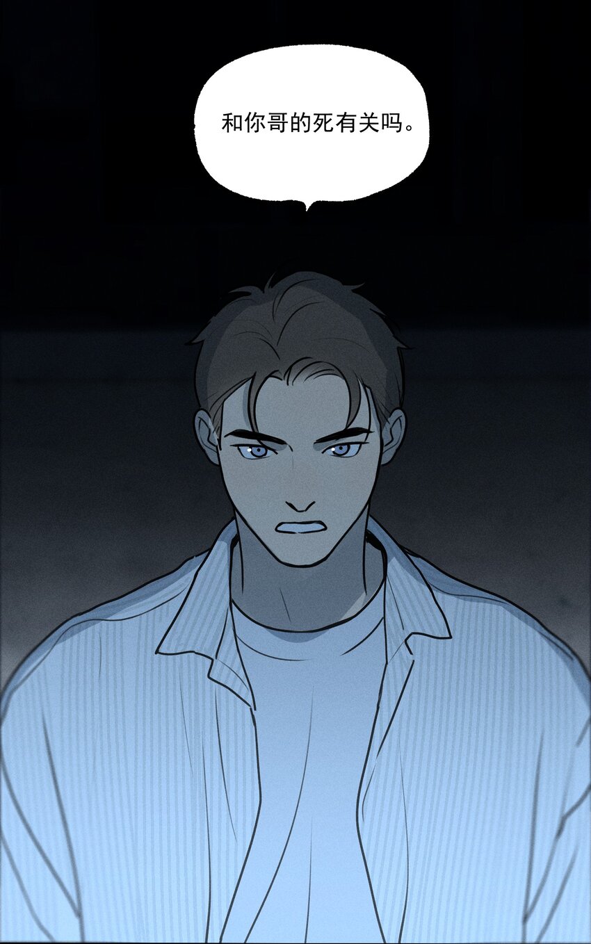 第12话 名单-第13话