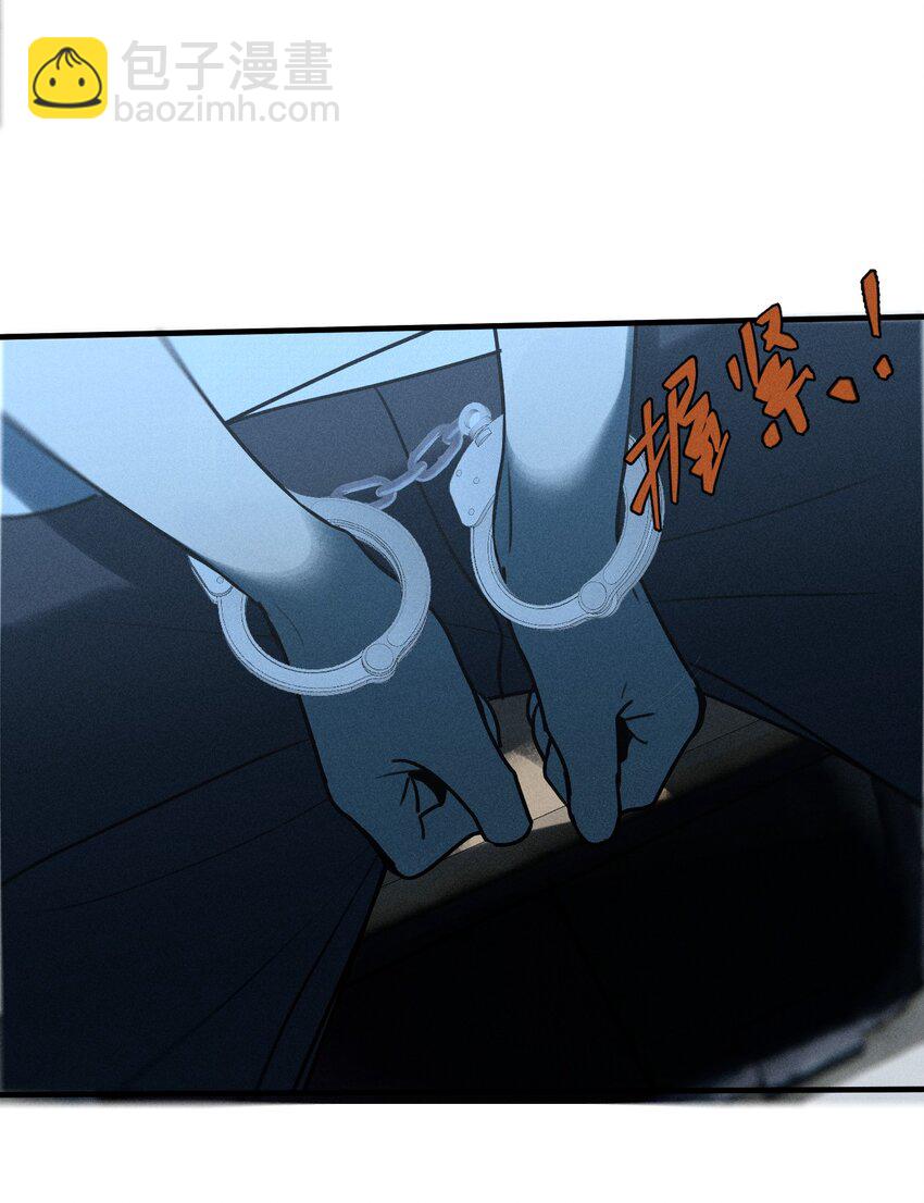 第12话 名单-第13话