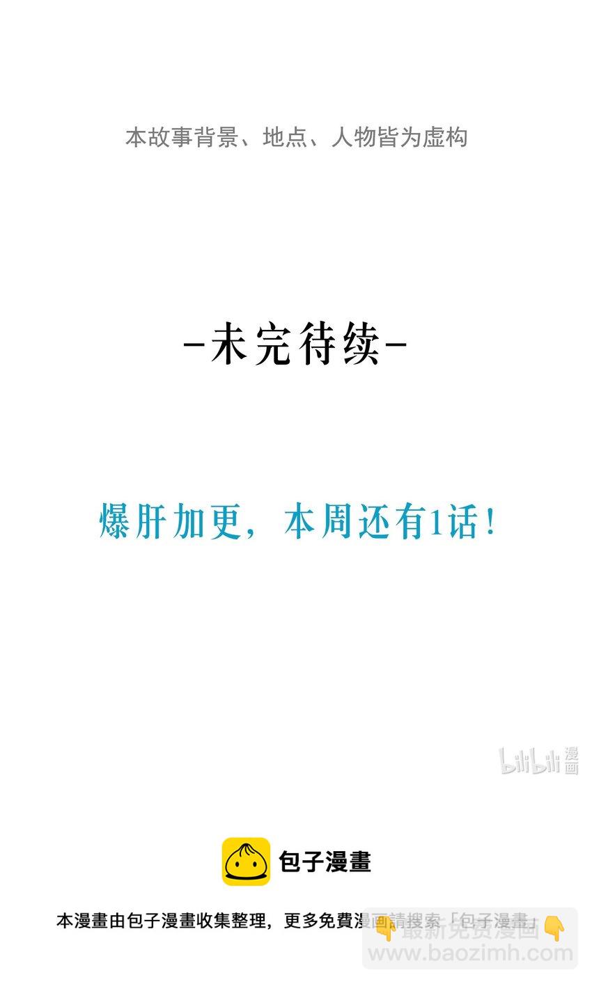 第12话 名单-第13话