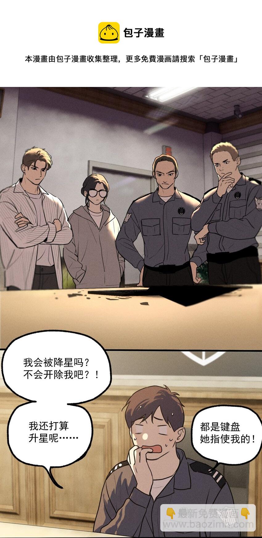 第12话 名单-第13话