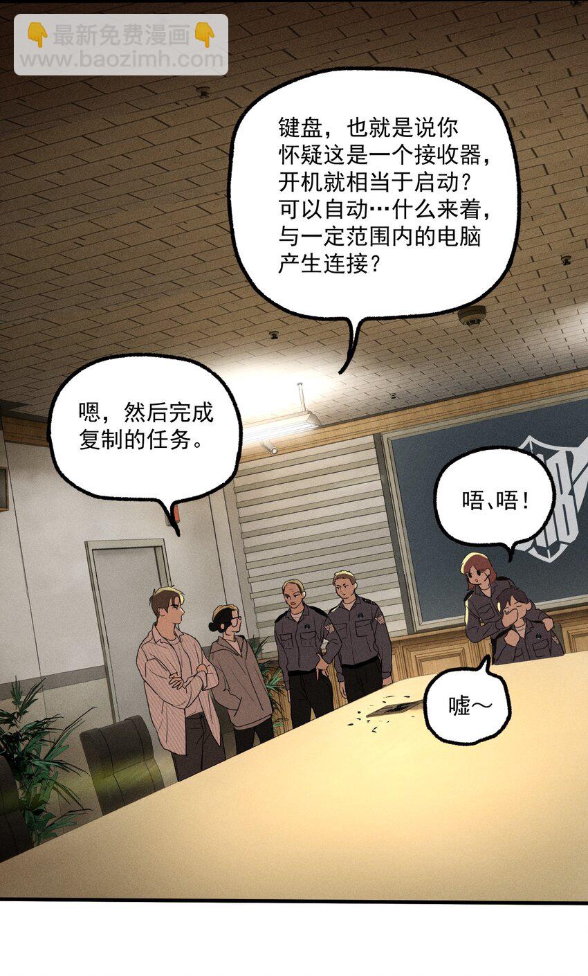 第12话 名单-第13话