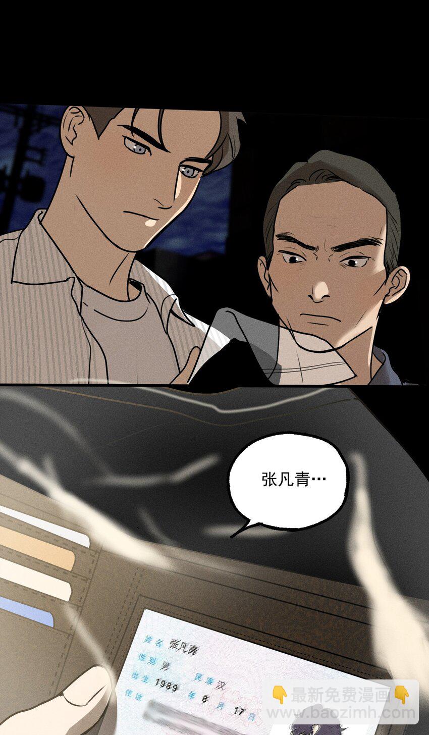 第14话 危机重重(1/2)-第15话