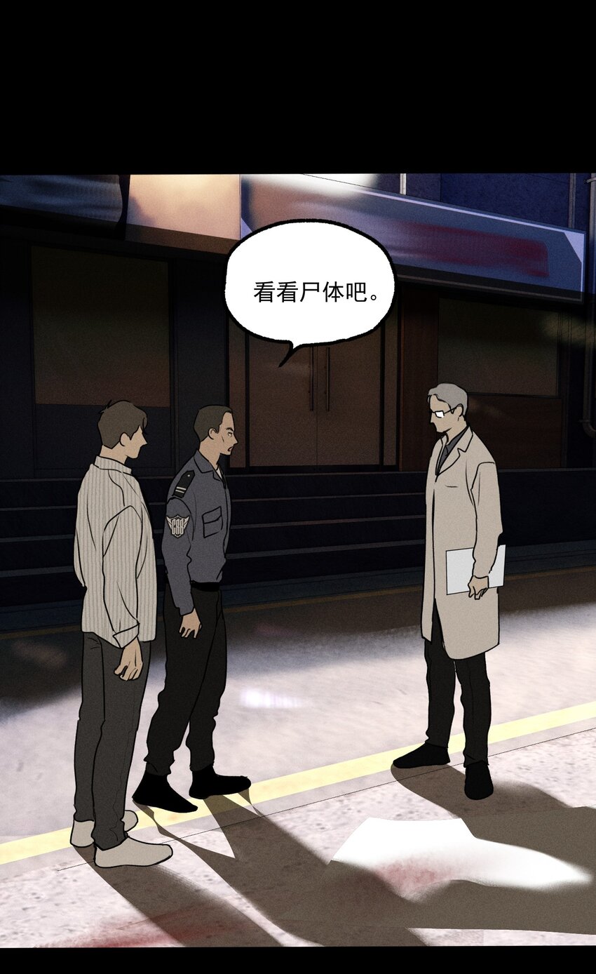 第14话 危机重重(1/2)-第15话