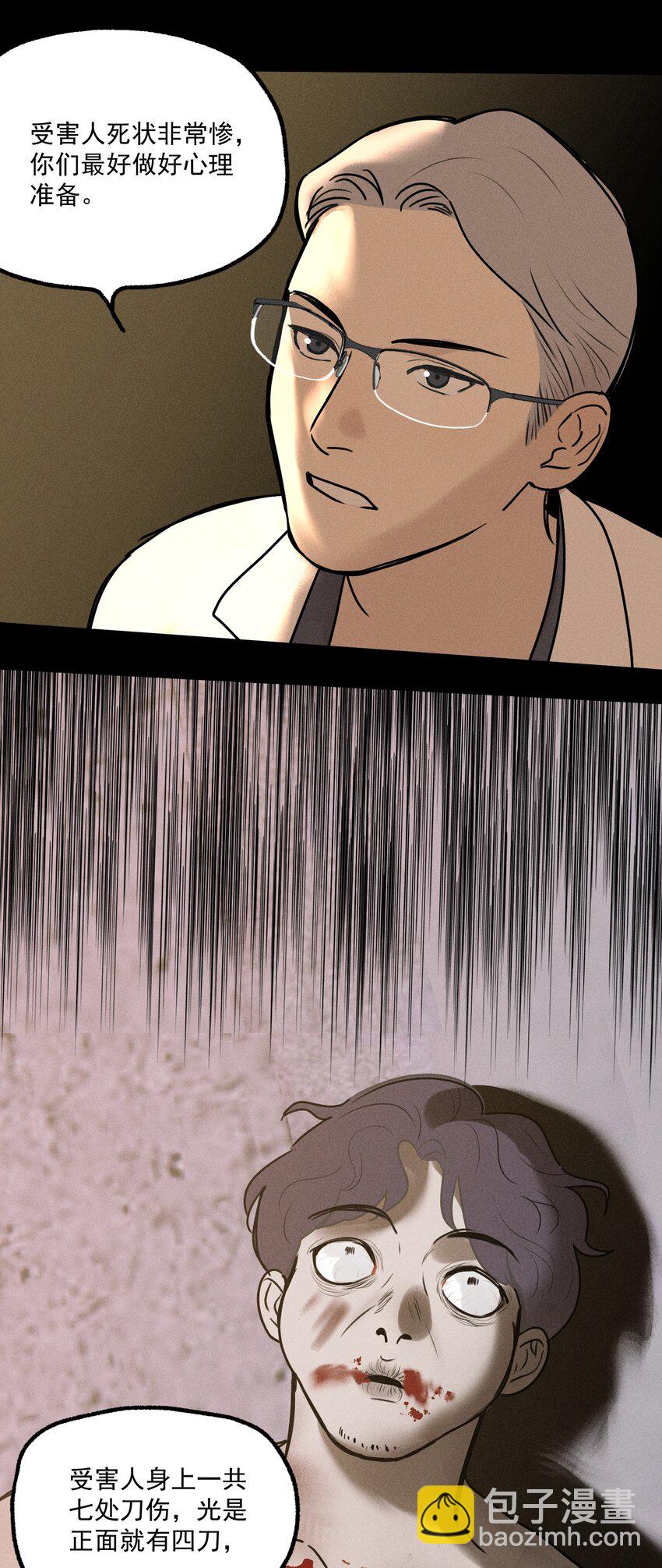 第14话 危机重重(1/2)-第15话