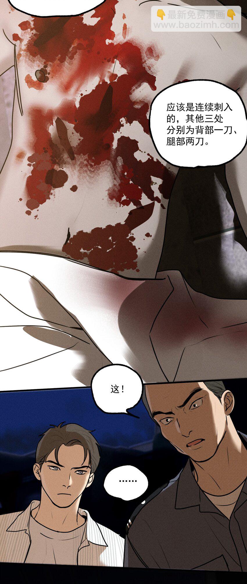 第14话 危机重重(1/2)-第15话