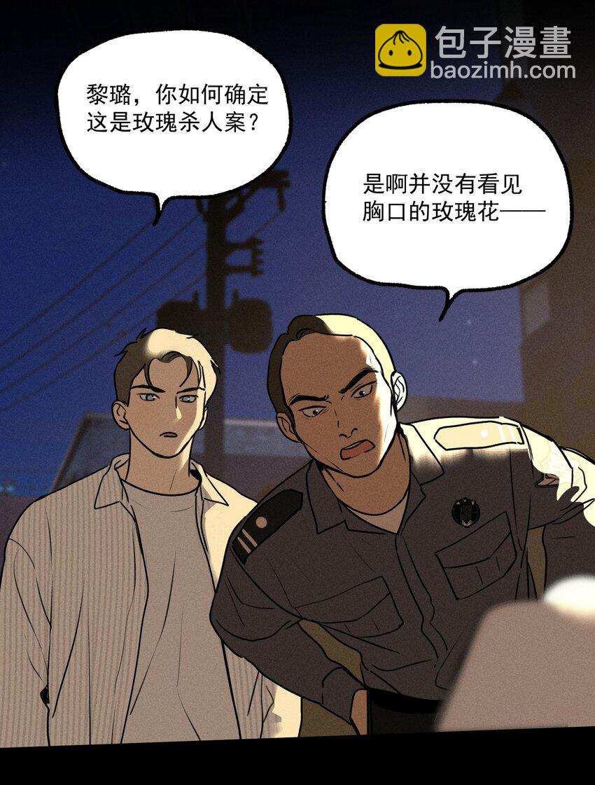 第14话 危机重重(1/2)-第15话