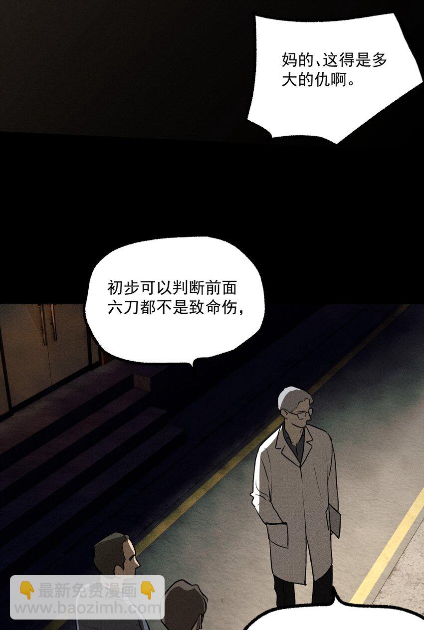 第14话 危机重重(1/2)-第15话