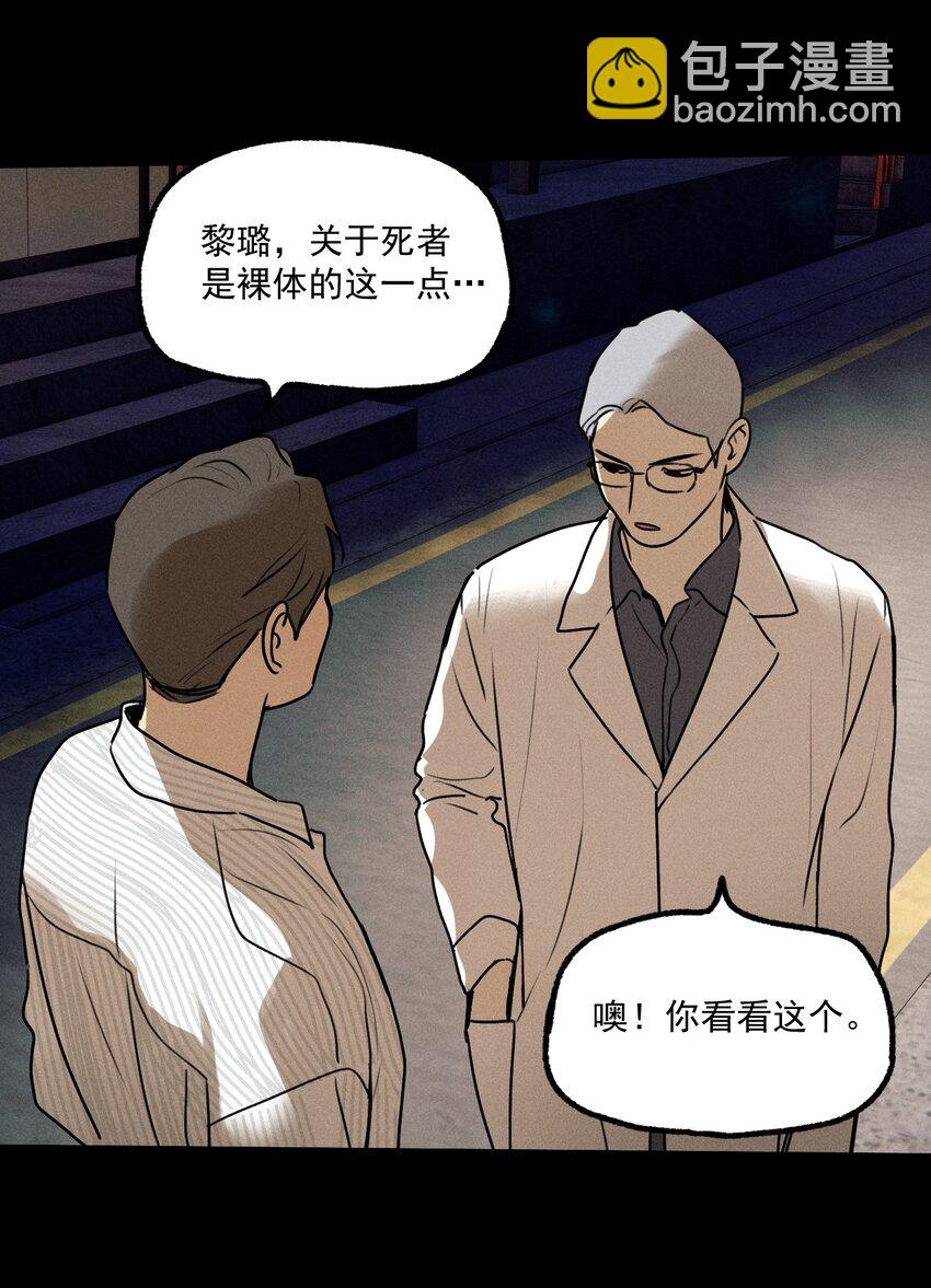 第14话 危机重重(1/2)-第15话