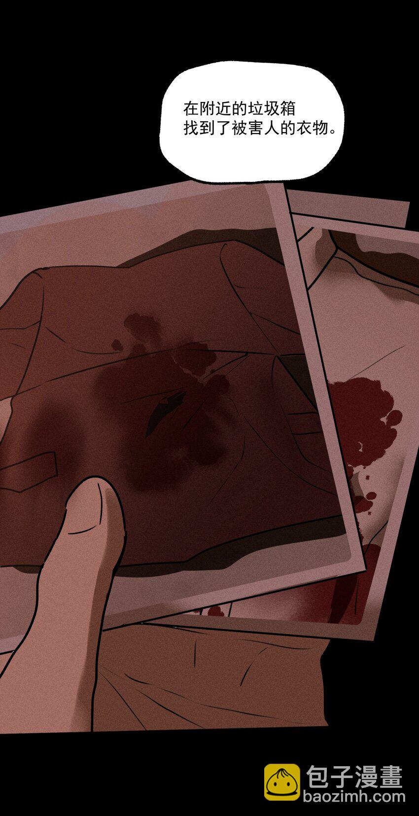 第14话 危机重重(1/2)-第15话