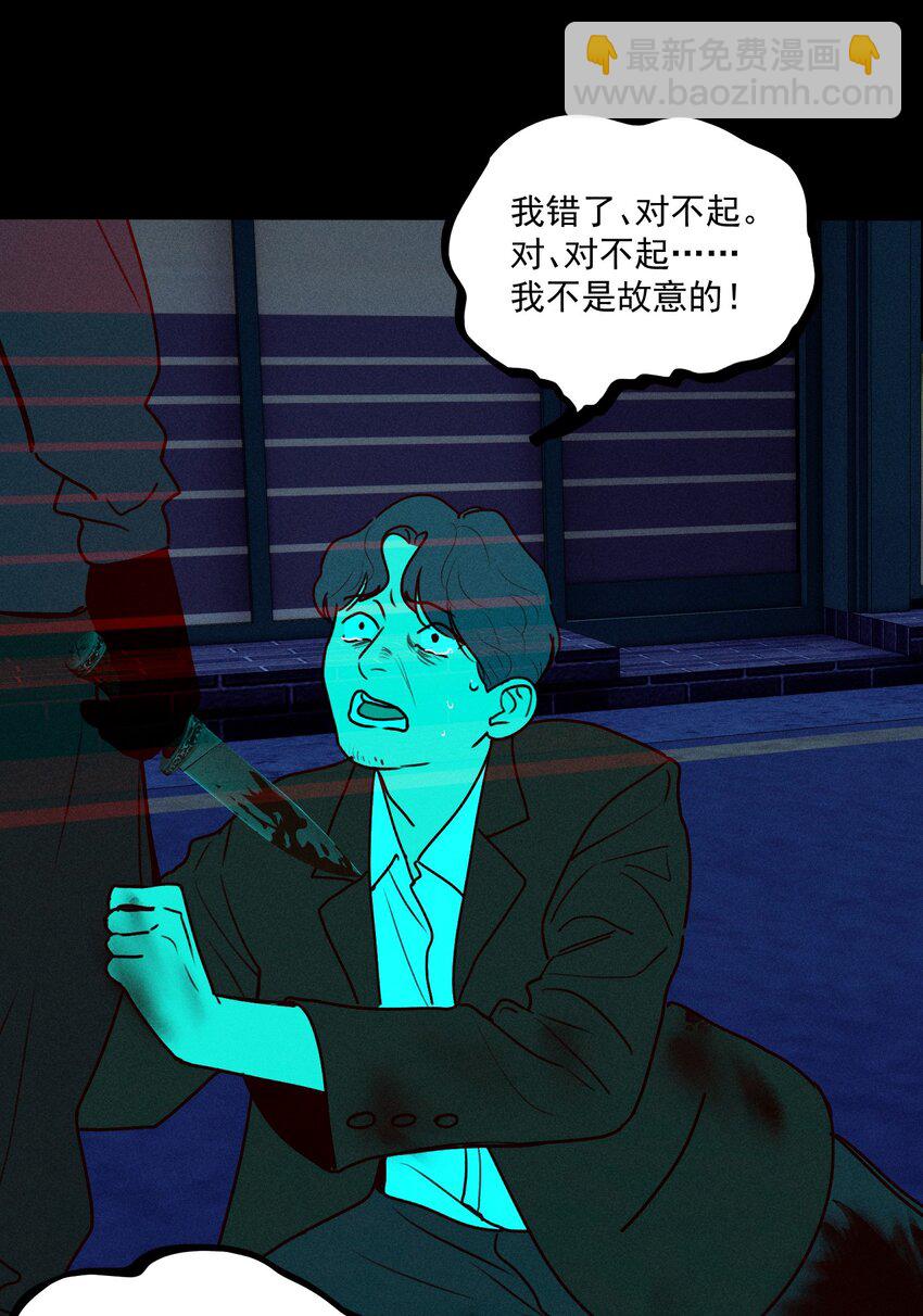 第14话 危机重重(1/2)-第15话