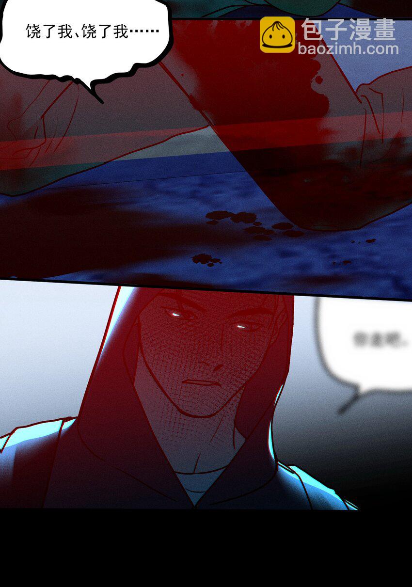 第14话 危机重重(1/2)-第15话