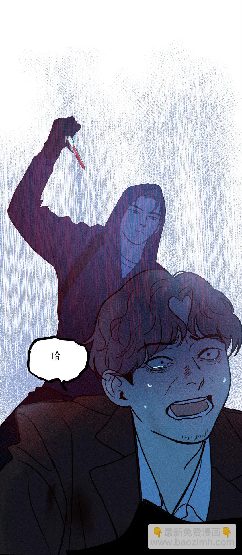 第14话 危机重重(1/2)-第15话