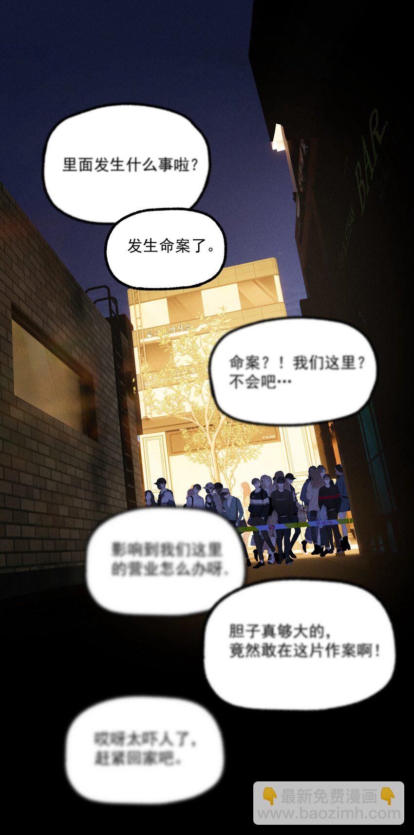 第14话 危机重重(1/2)-第15话