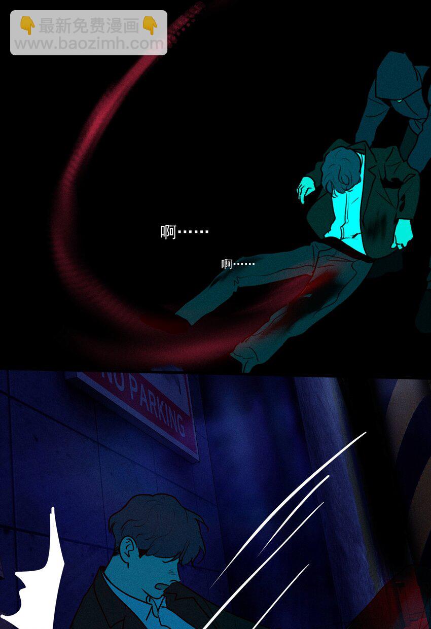 第14话 危机重重(1/2)-第15话