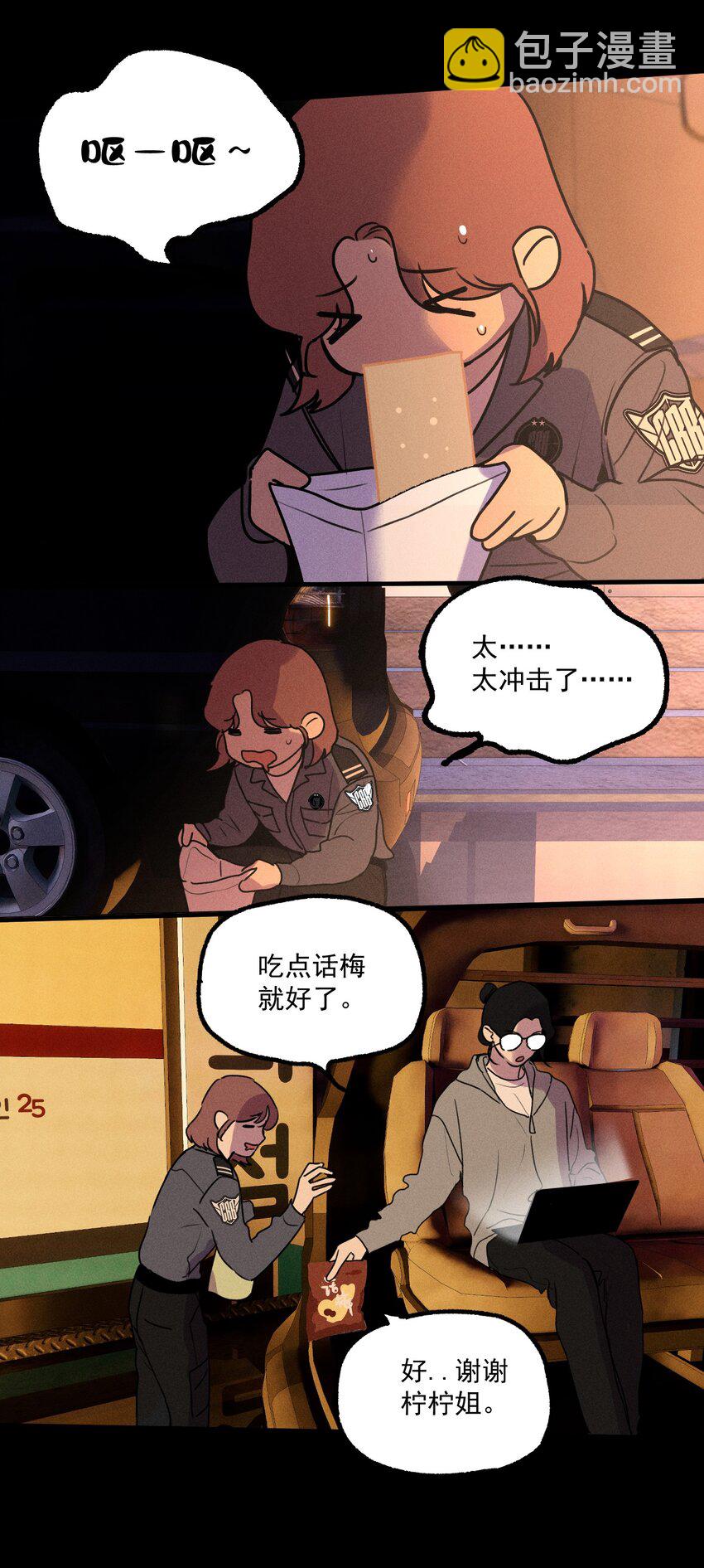 第14话 危机重重(1/2)-第15话