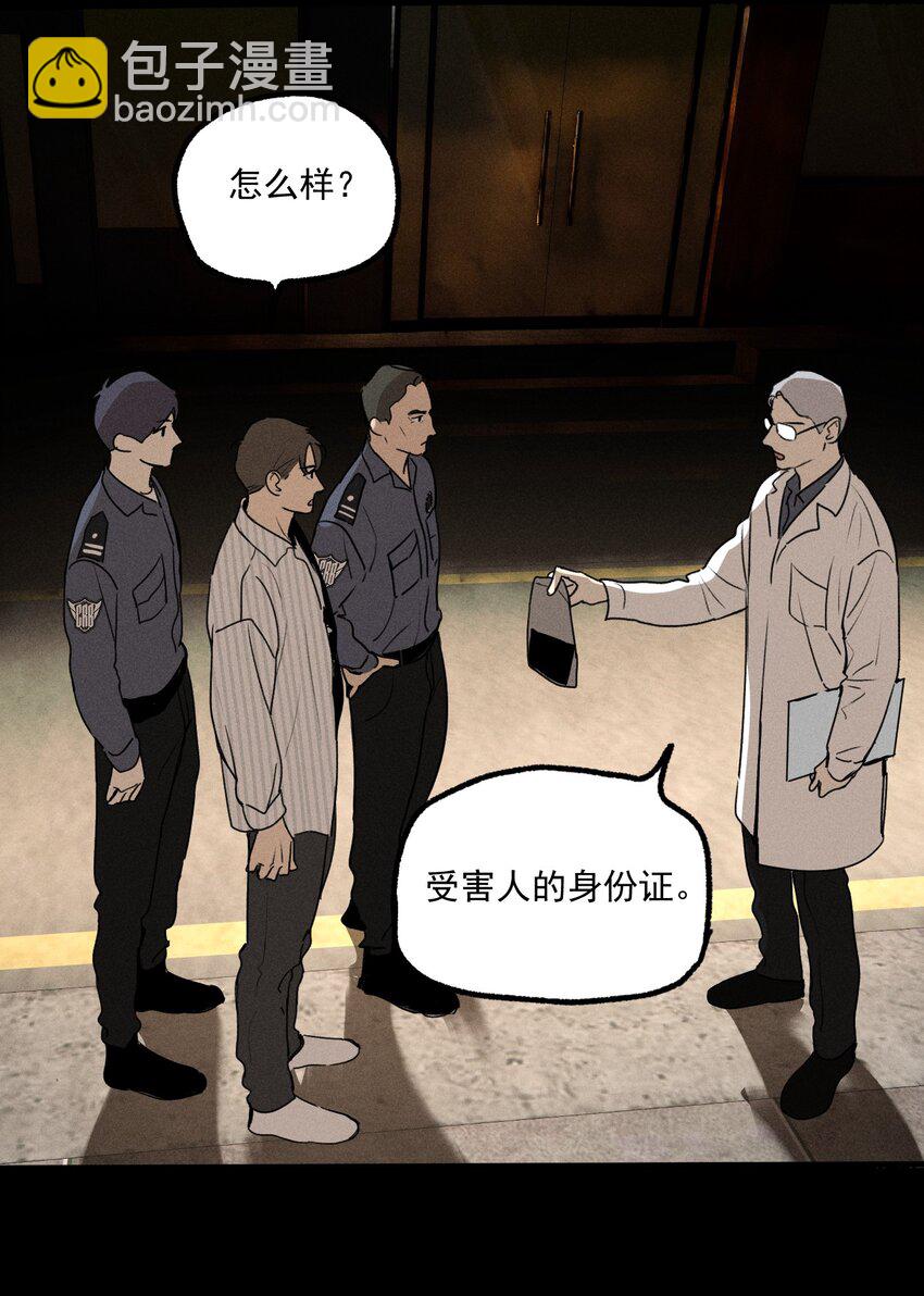 第14话 危机重重(1/2)-第15话