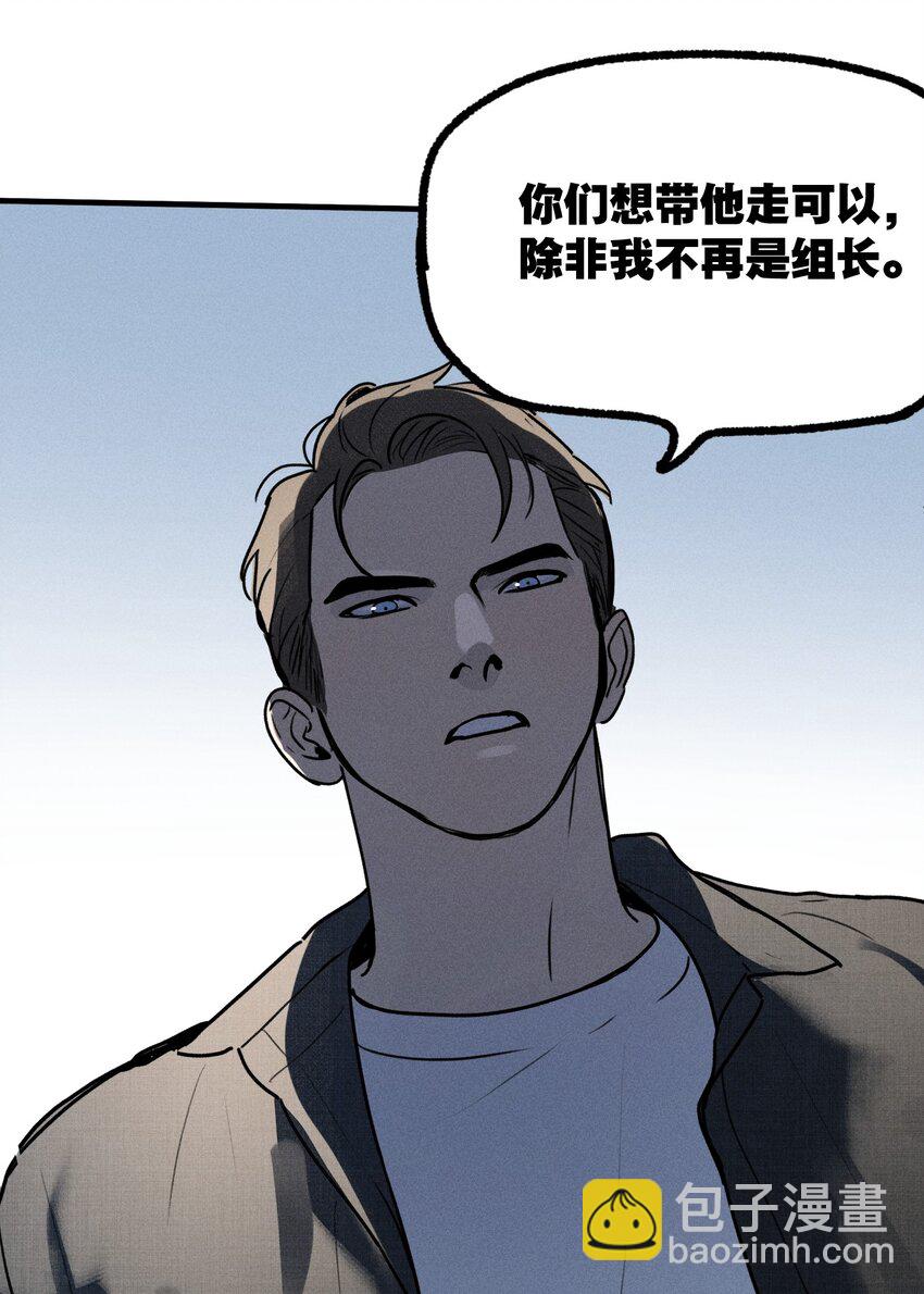 第16话 对立合作(1/2)-第17话