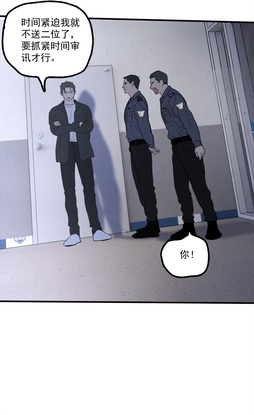 第16话 对立合作(1/2)-第17话