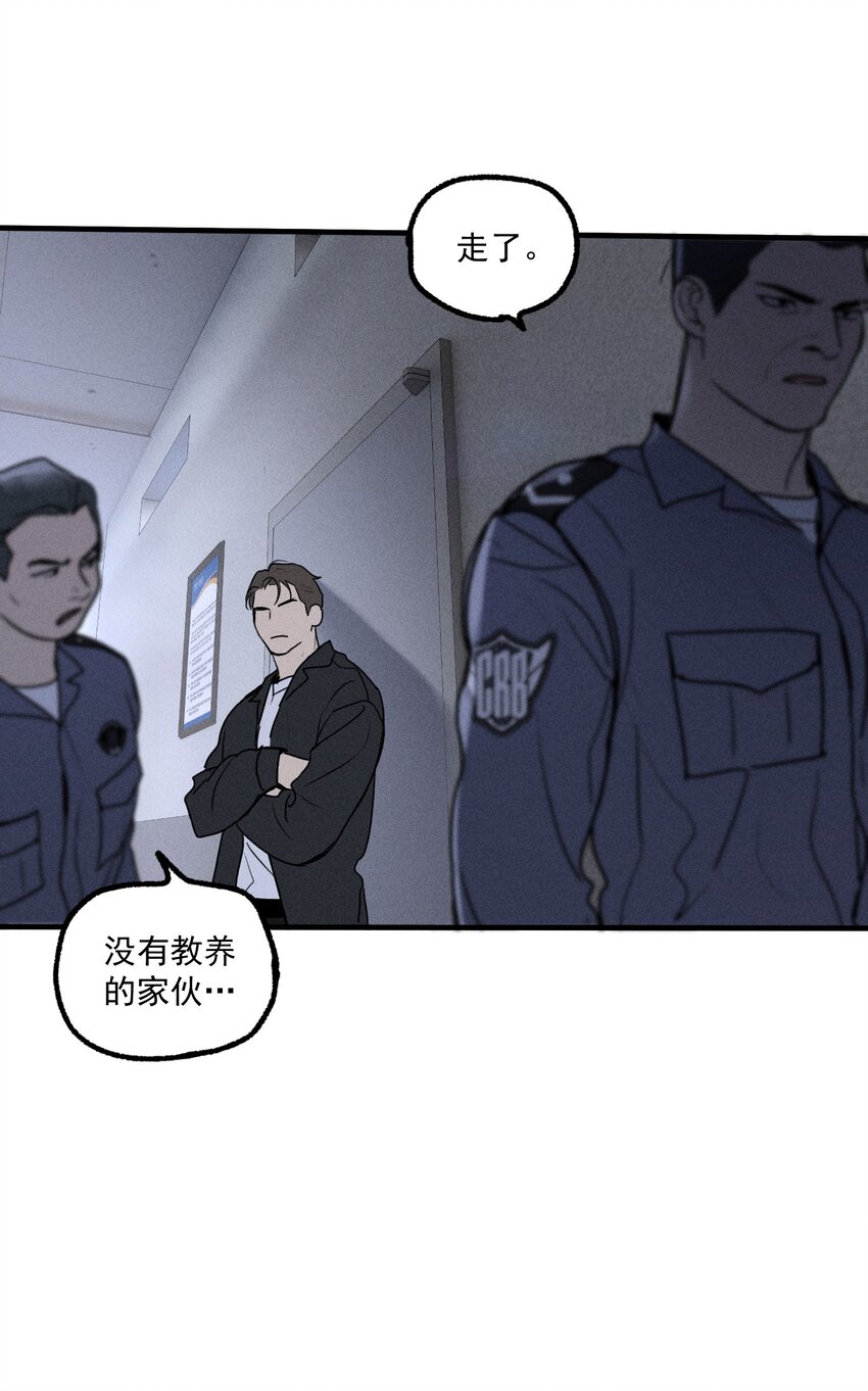 第16话 对立合作(1/2)-第17话