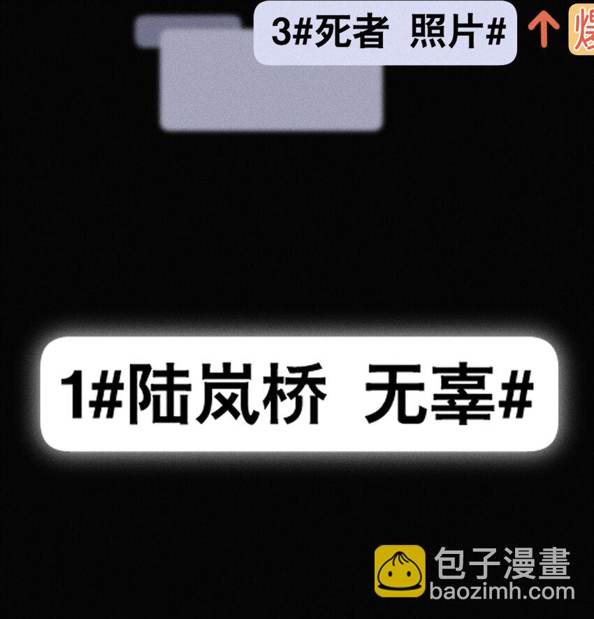 第16话 对立合作(1/2)-第17话