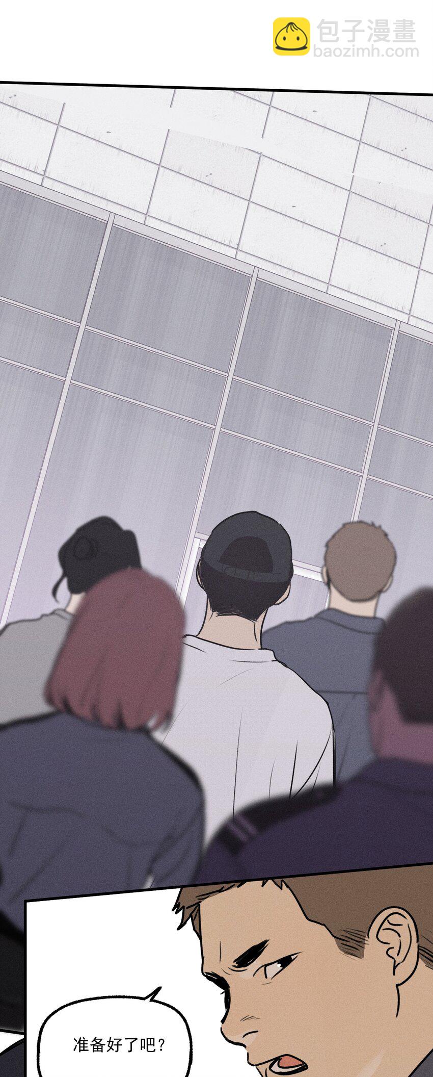 第16话 对立合作(1/2)-第17话