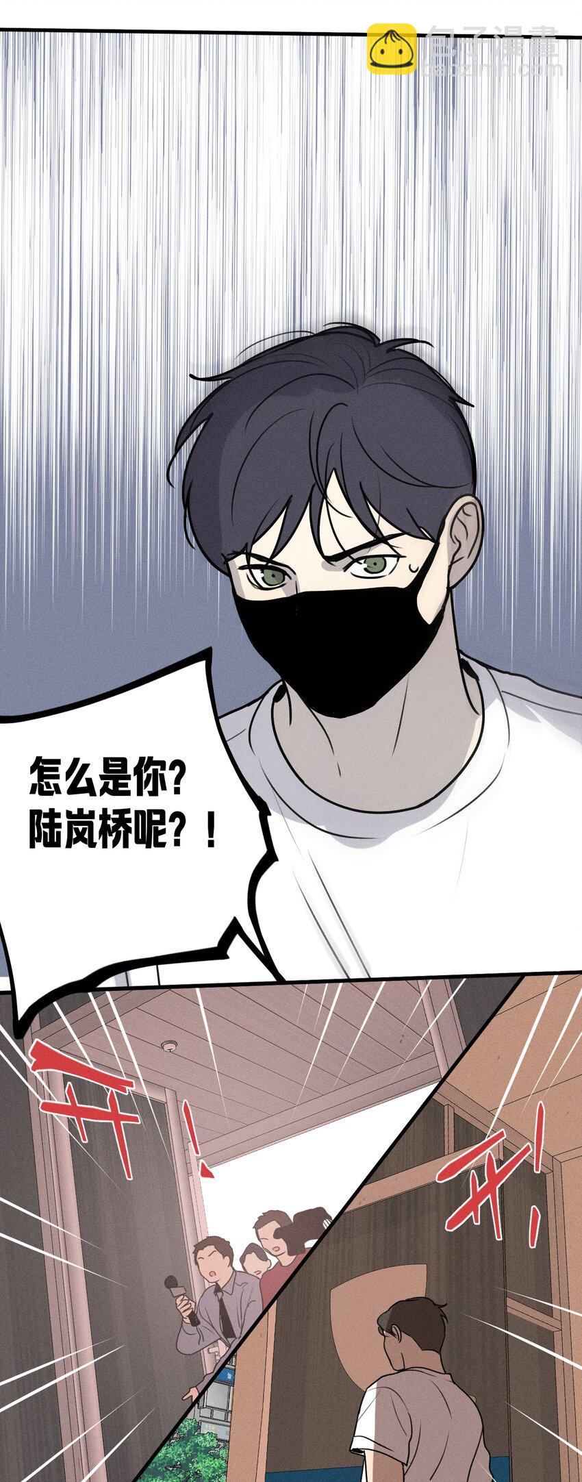 第16话 对立合作(1/2)-第17话