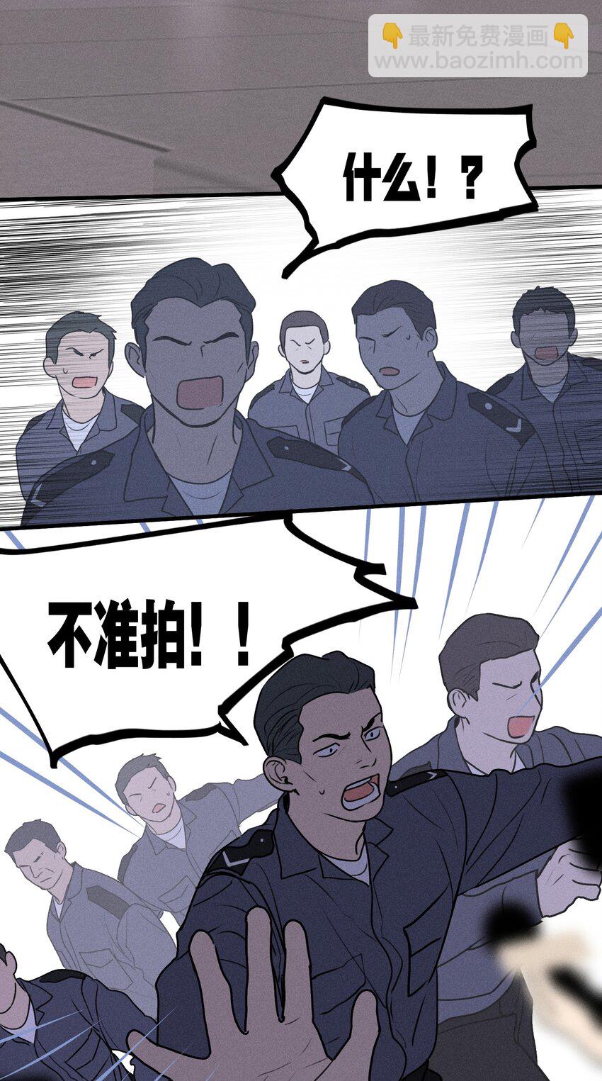 第16话 对立合作(1/2)-第17话