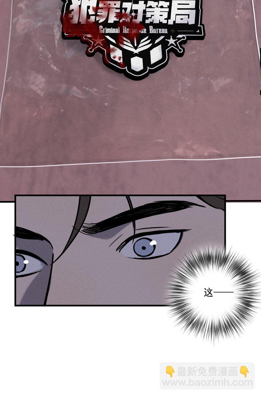 第18话 目击证词-第19话