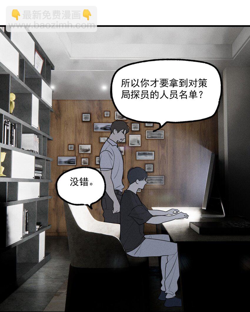 第18话 目击证词-第19话