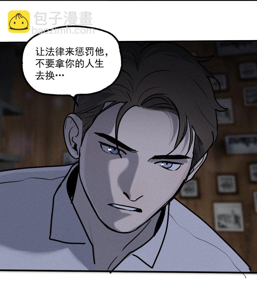 第18话 目击证词-第19话