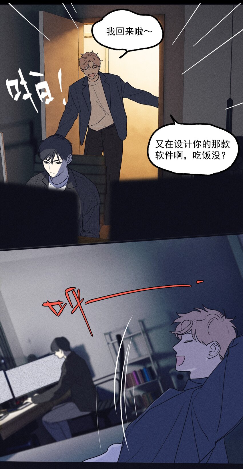 第18话 目击证词-第19话