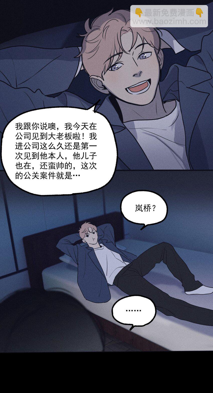 第18话 目击证词-第19话