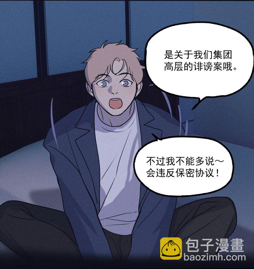 第18话 目击证词-第19话