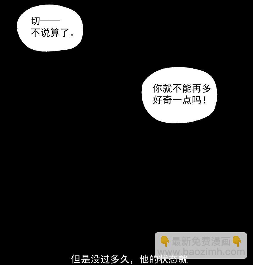 第18话 目击证词-第19话