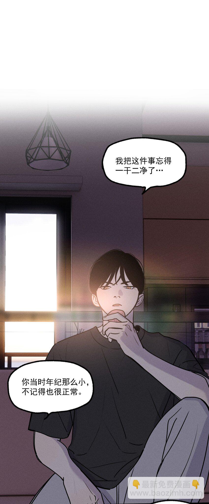 第18话 目击证词-第19话