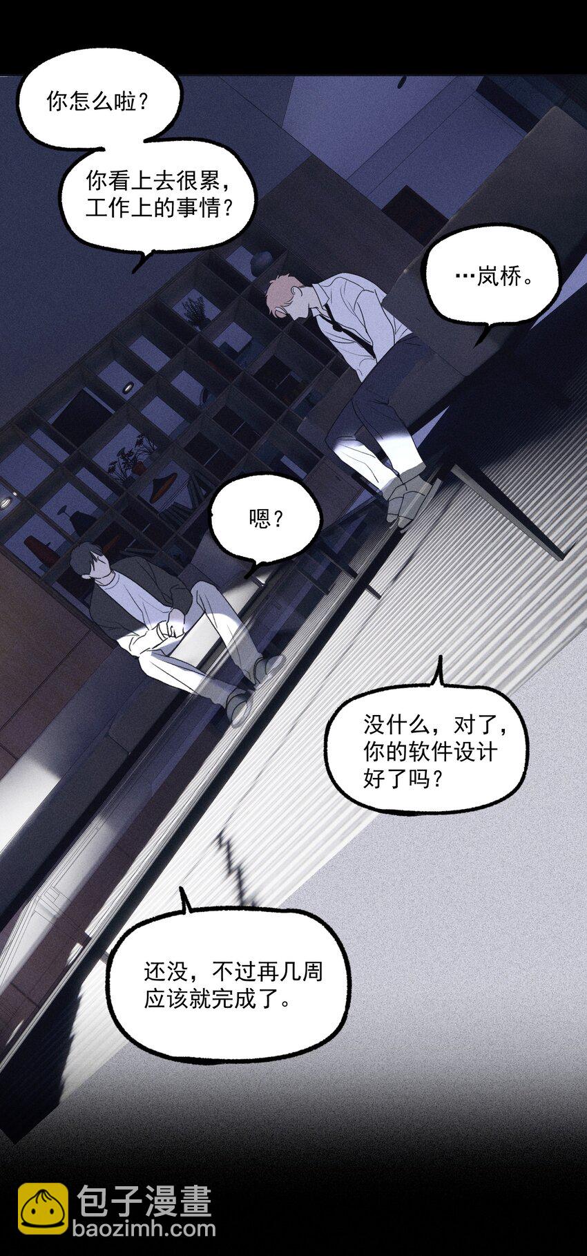 第18话 目击证词-第19话