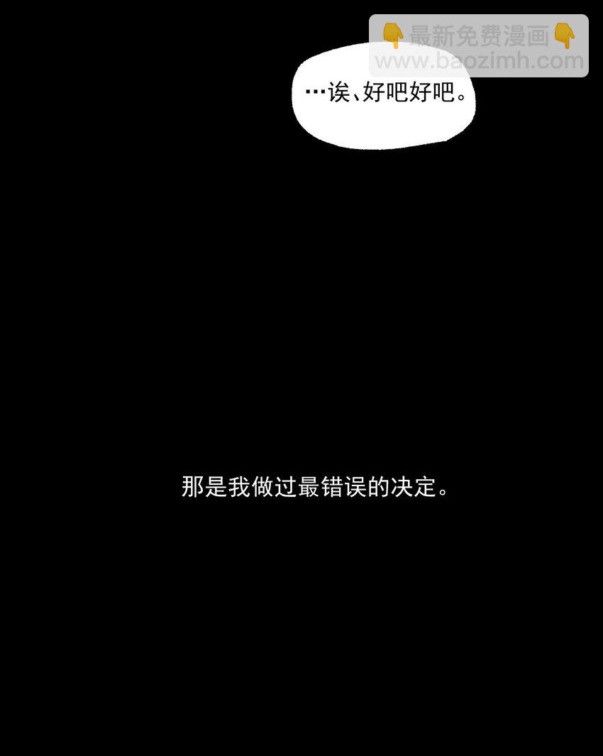 第18话 目击证词-第19话