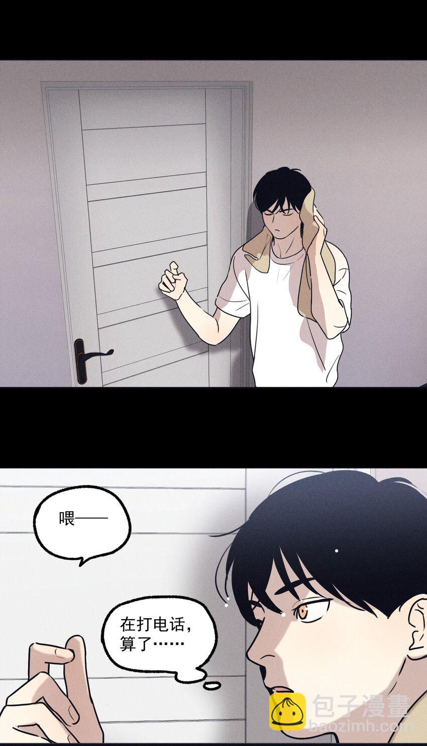 第18话 目击证词-第19话