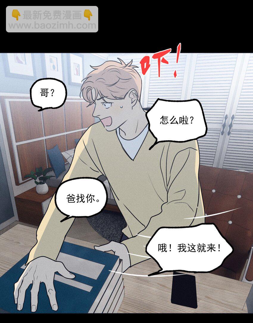 第18话 目击证词-第19话