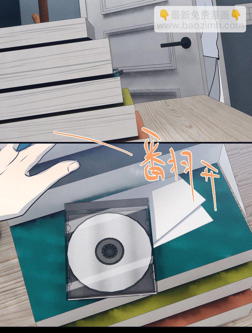 第18话 目击证词-第19话