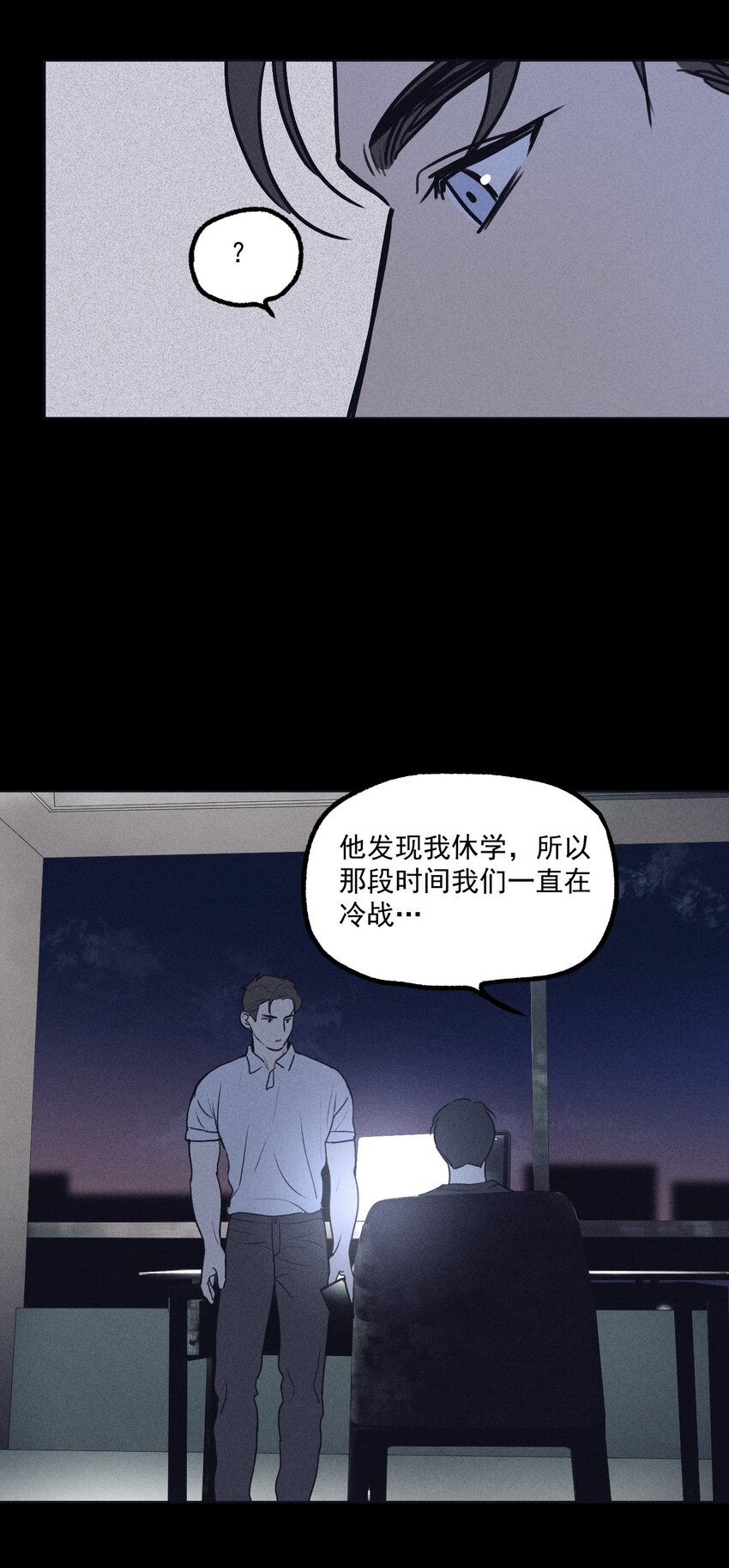 第18话 目击证词-第19话