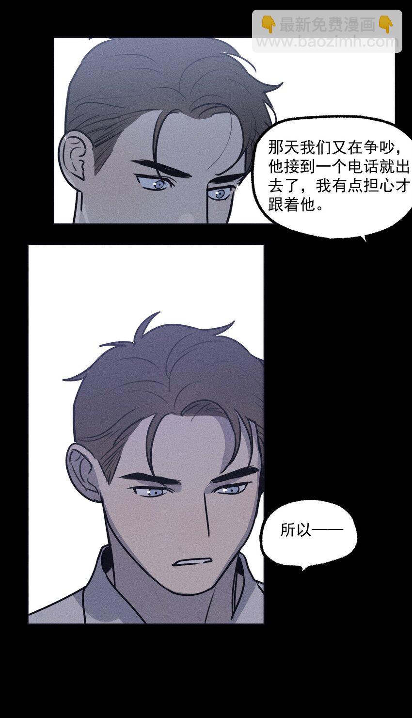 第18话 目击证词-第19话