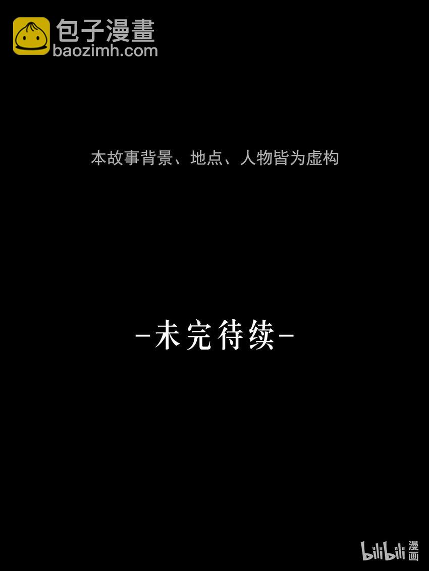 第18话 目击证词-第19话